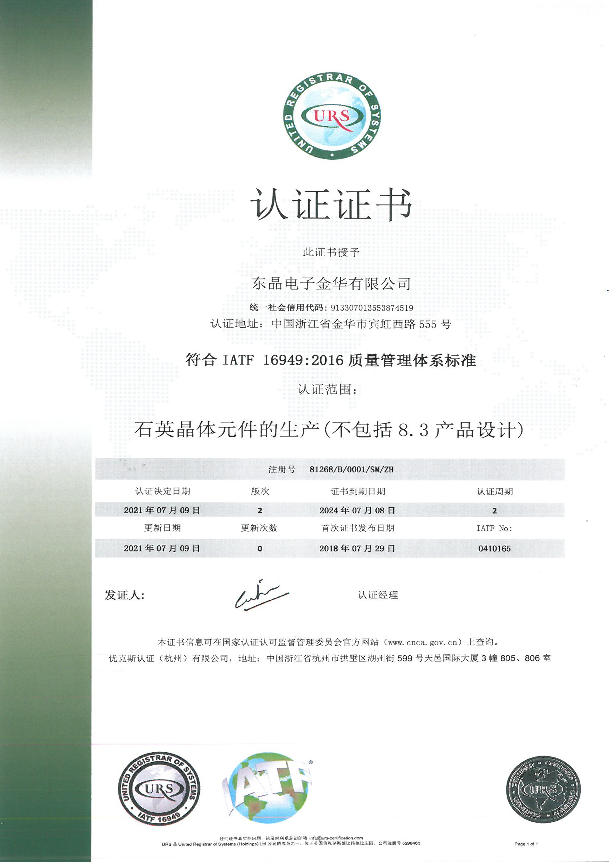 中国·9091美高梅(股份)有限公司-官方网站