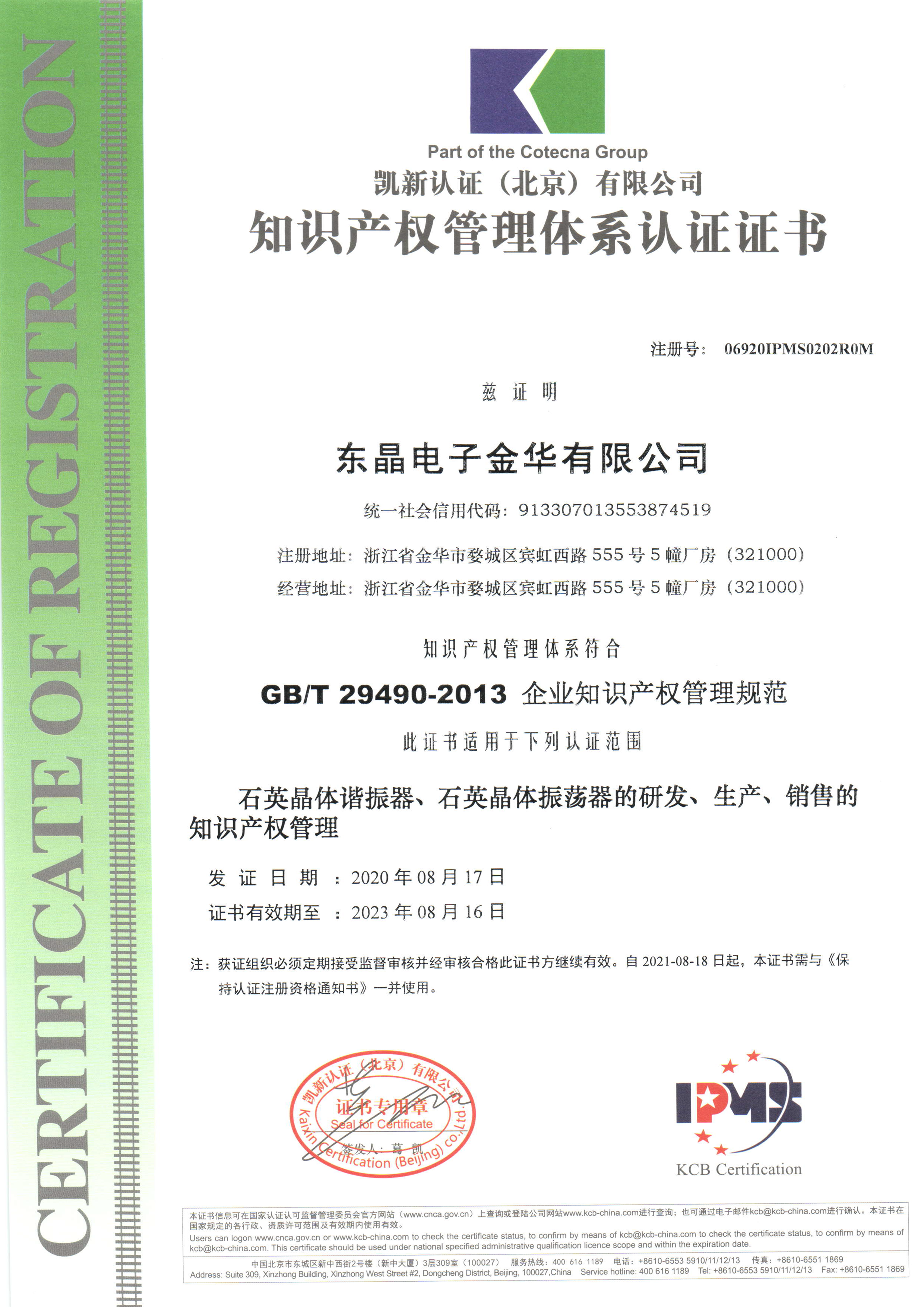 中国·9091美高梅(股份)有限公司-官方网站