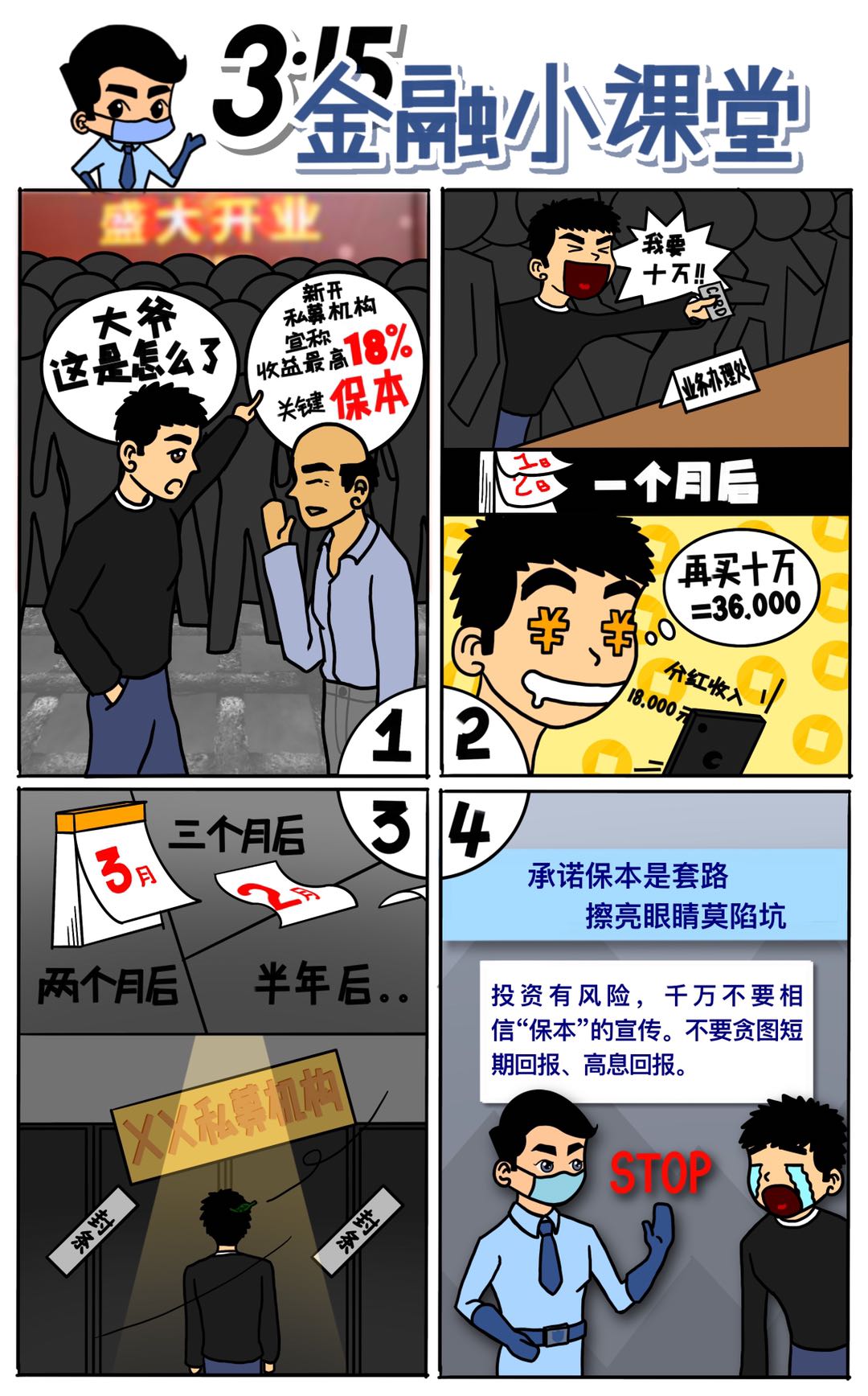 中国·9091美高梅(股份)有限公司-官方网站